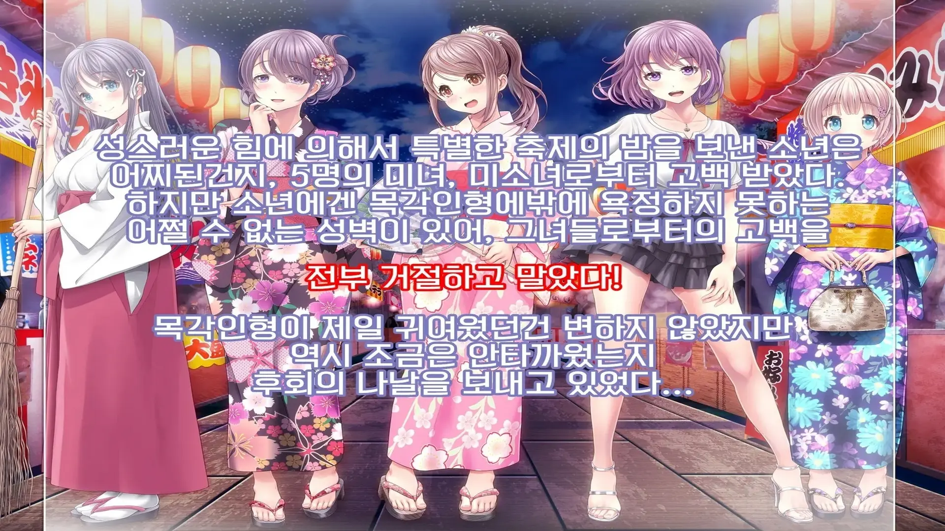웹툰 이미지 8