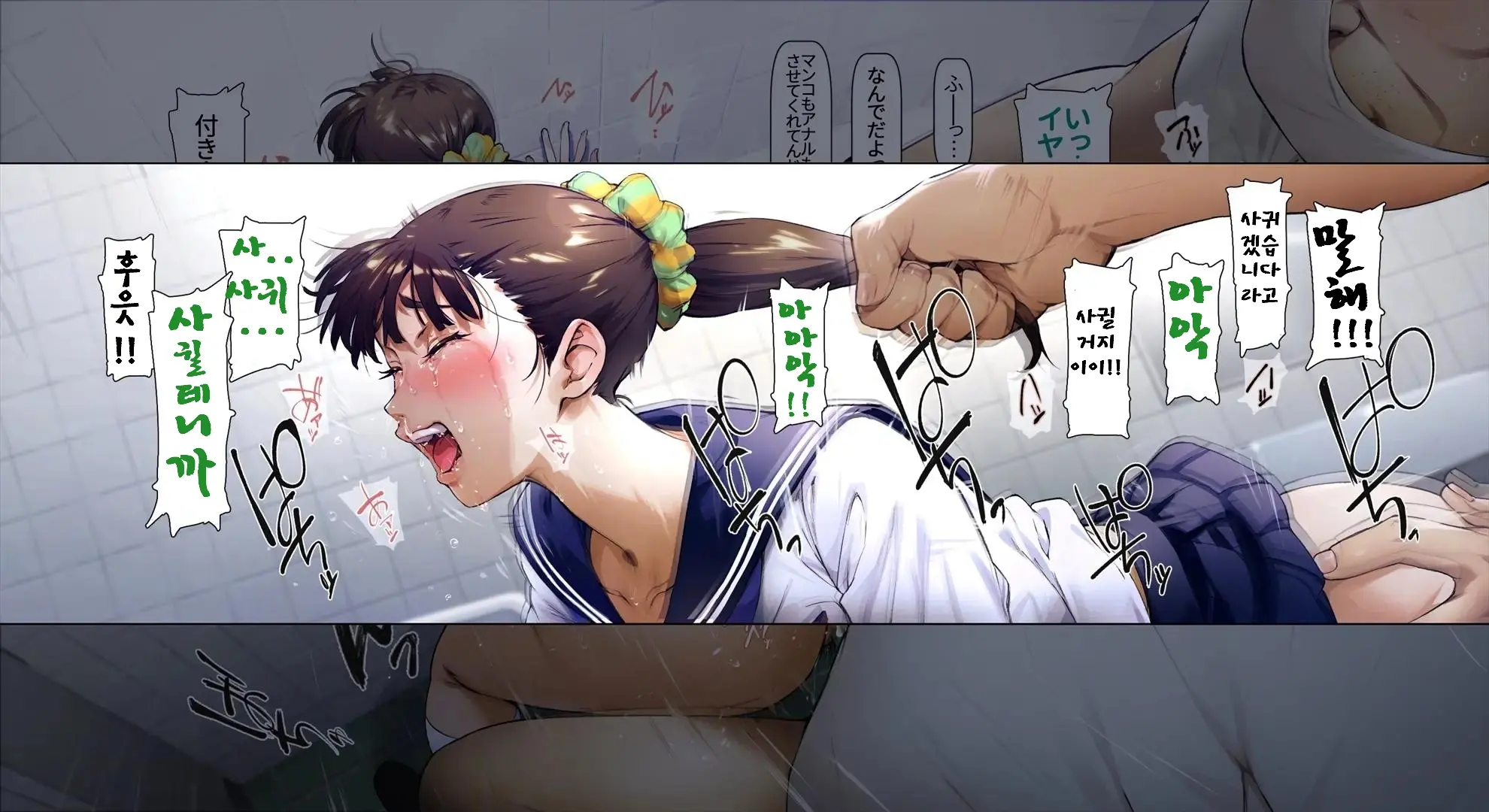 웹툰 이미지 126