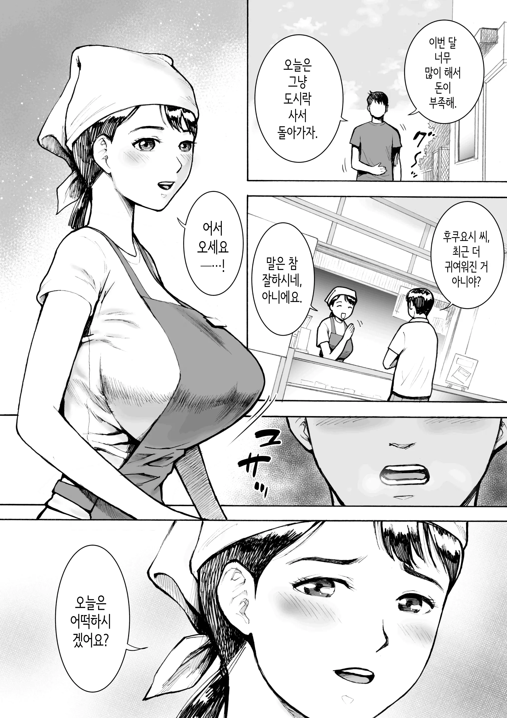 웹툰 이미지 25