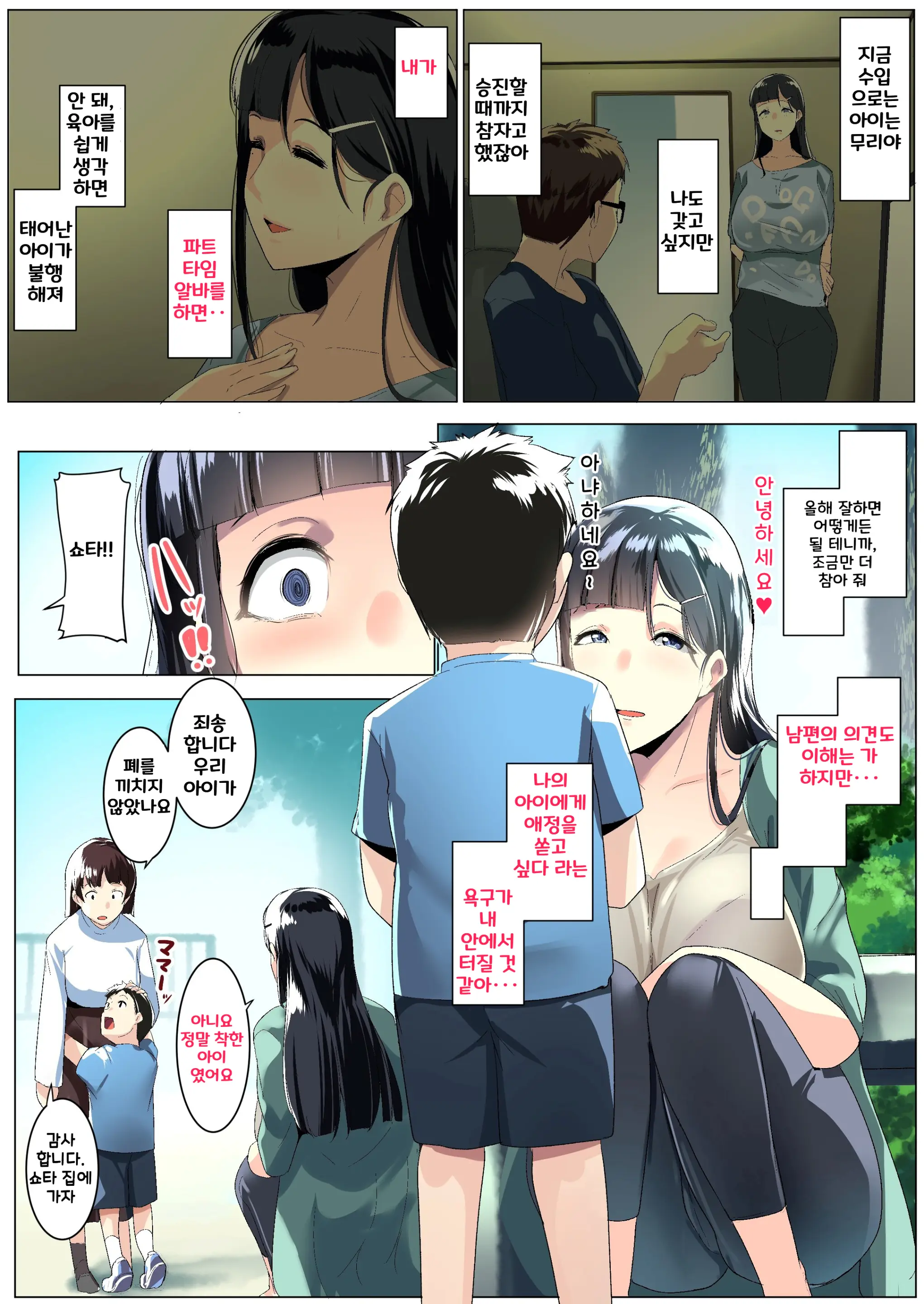 웹툰 이미지 3