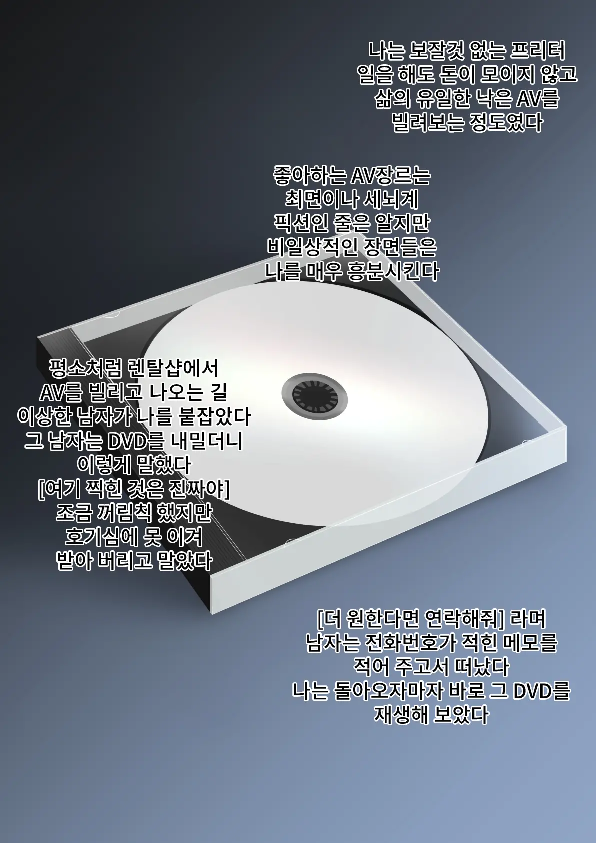 웹툰 이미지 1