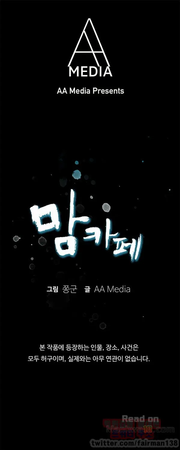 웹툰 이미지 298
