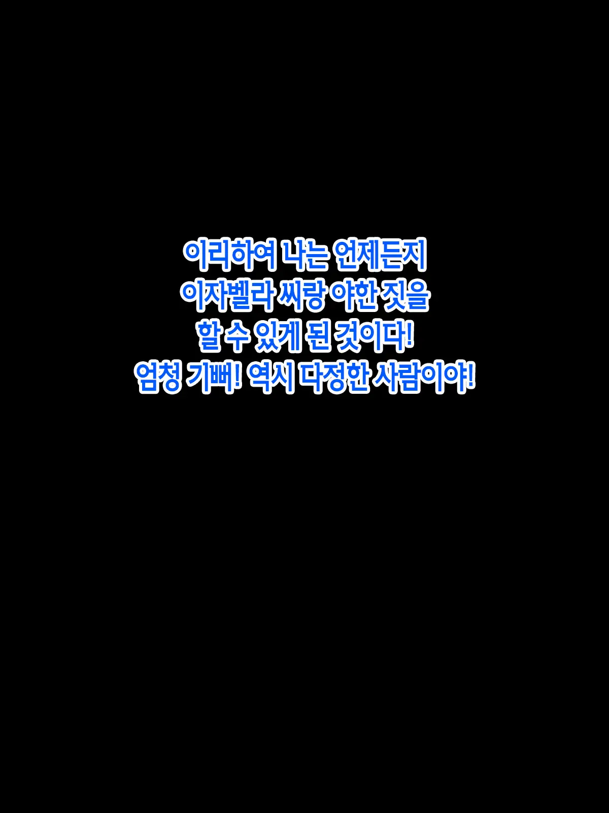 웹툰 이미지 8