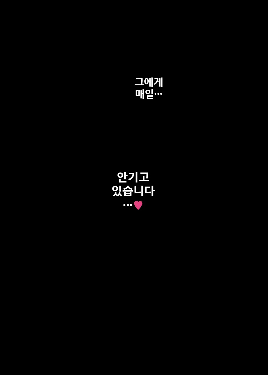 웹툰 이미지 9