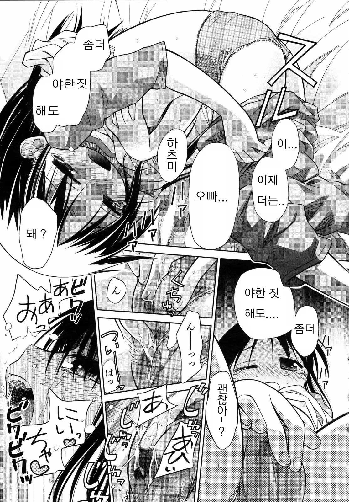 웹툰 이미지 25