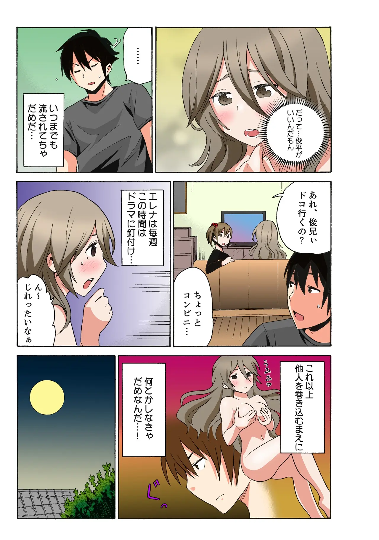 웹툰 이미지 142