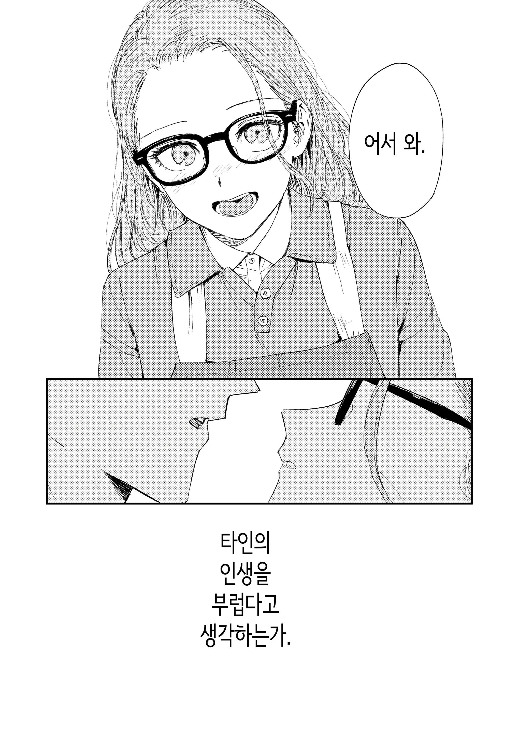 웹툰 이미지 99