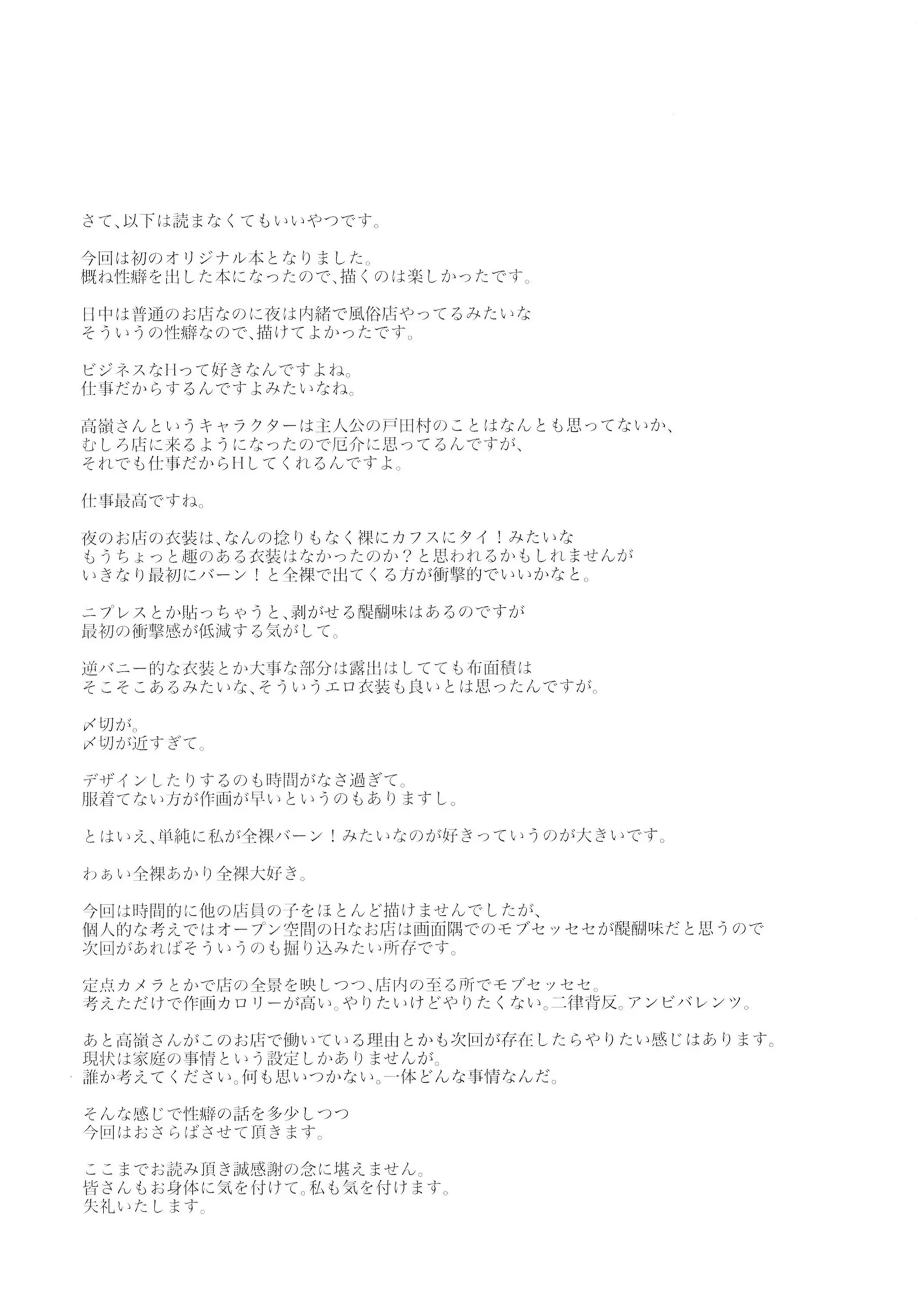 웹툰 이미지 36