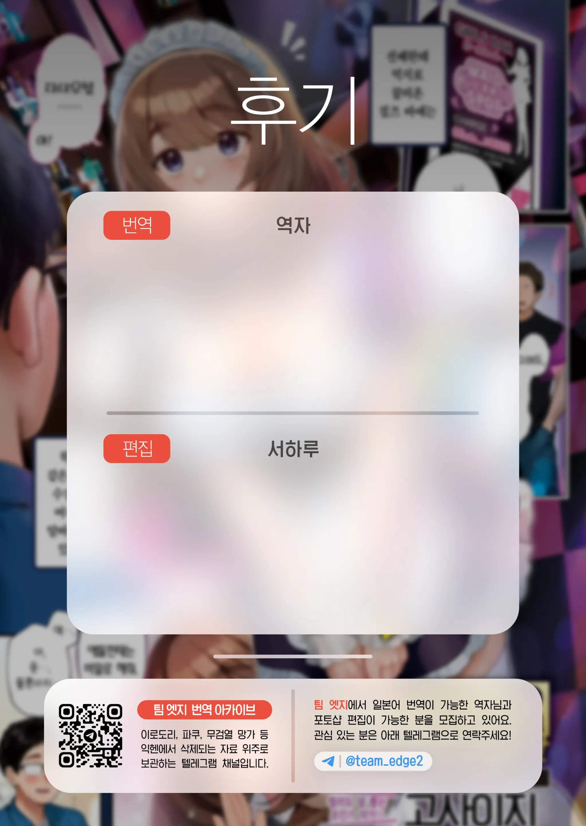 웹툰 이미지 6