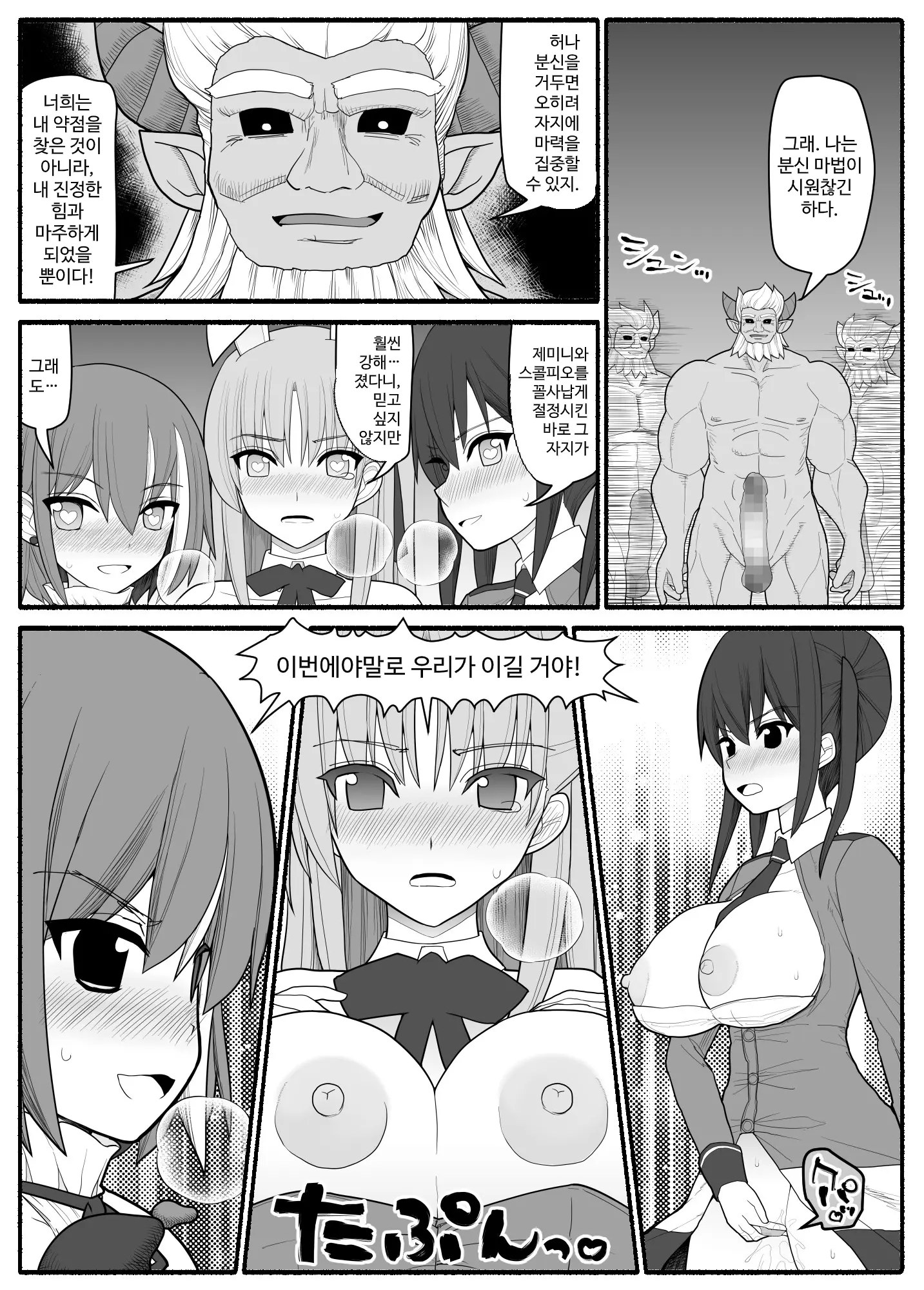 웹툰 이미지 55