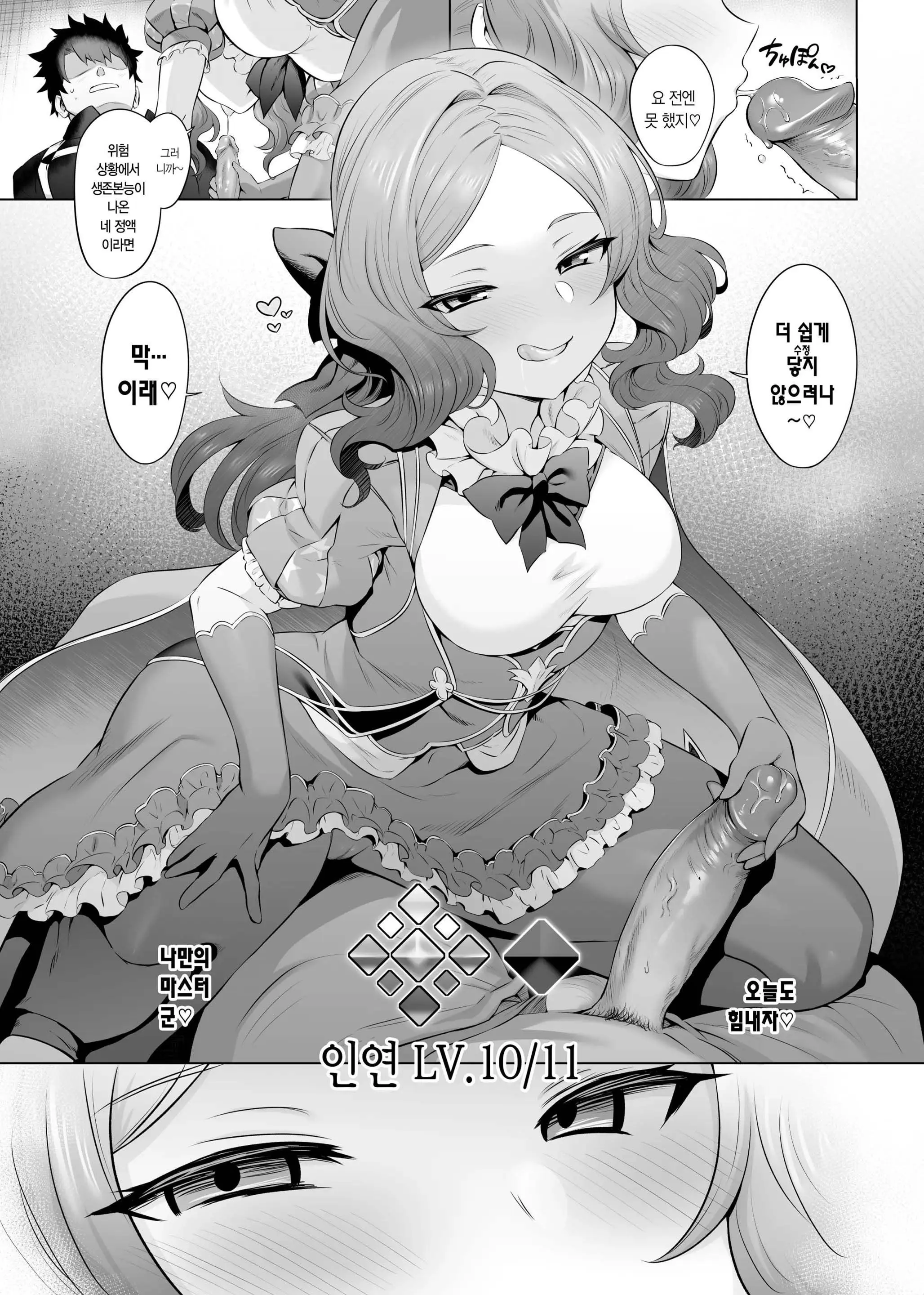 웹툰 이미지 170