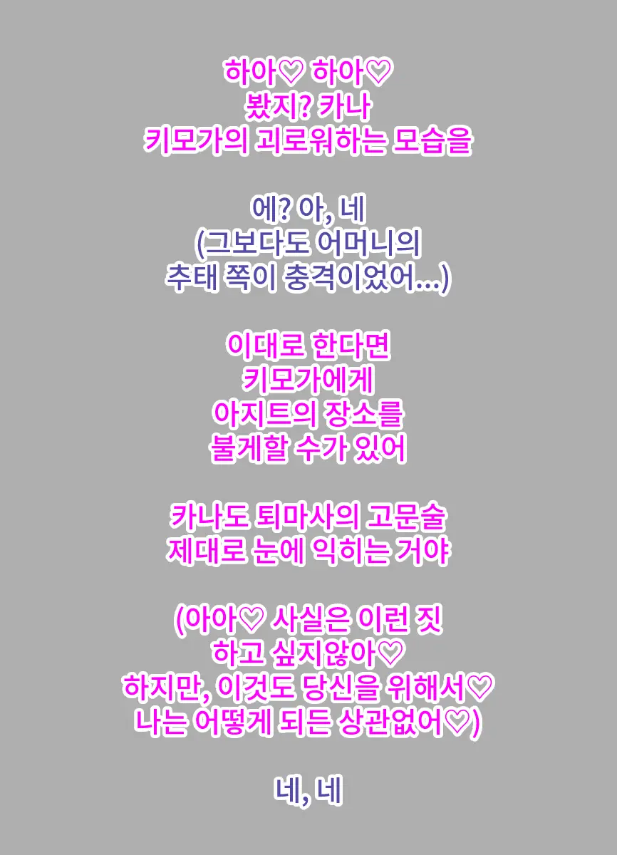 웹툰 이미지 20