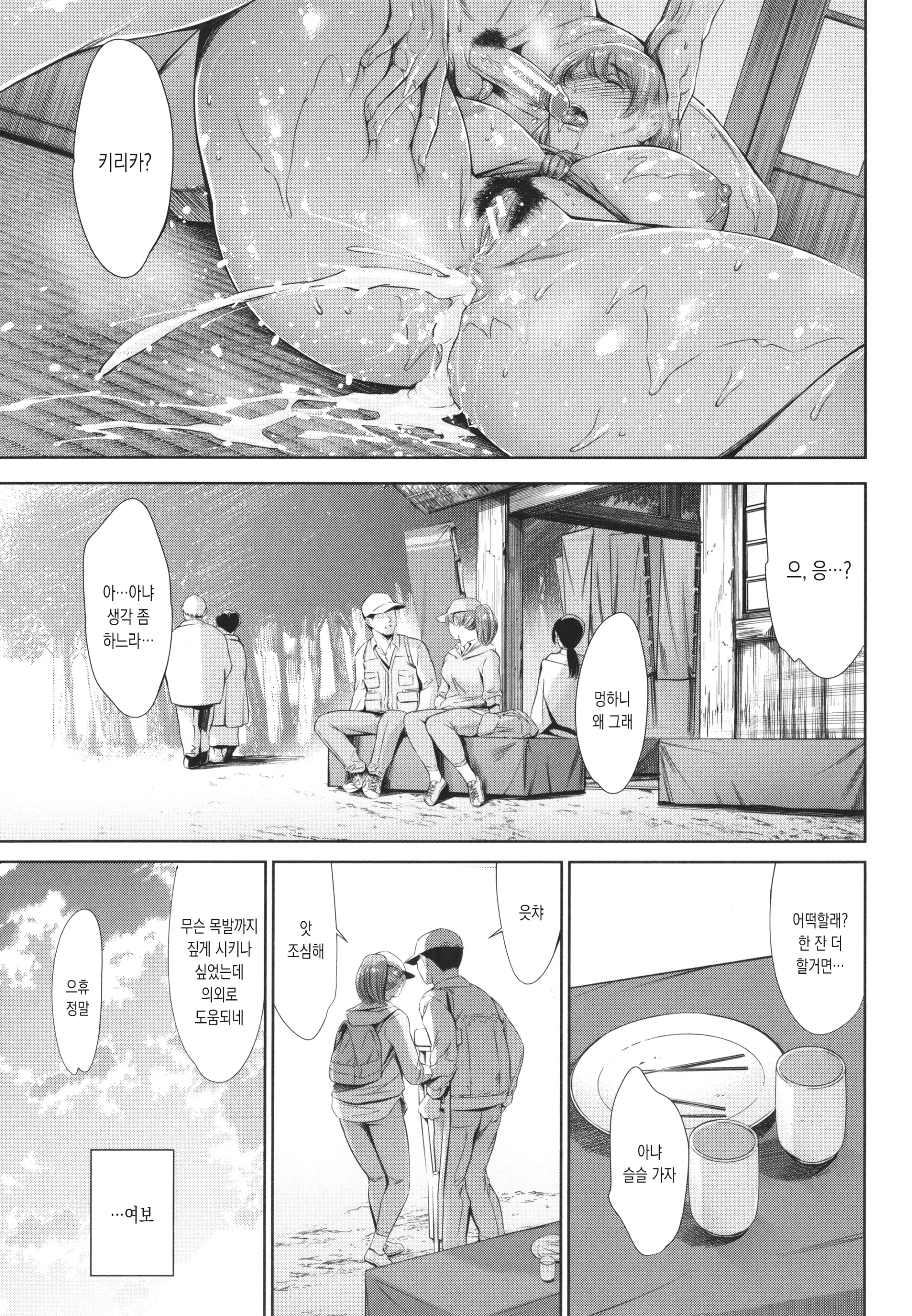 웹툰 이미지 64