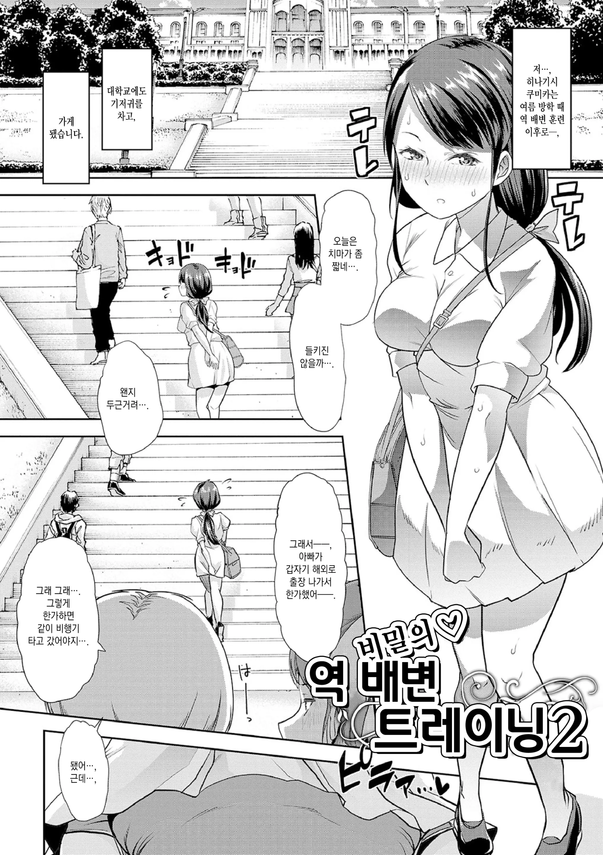 웹툰 이미지 93