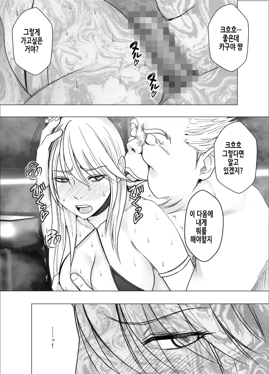웹툰 이미지 18