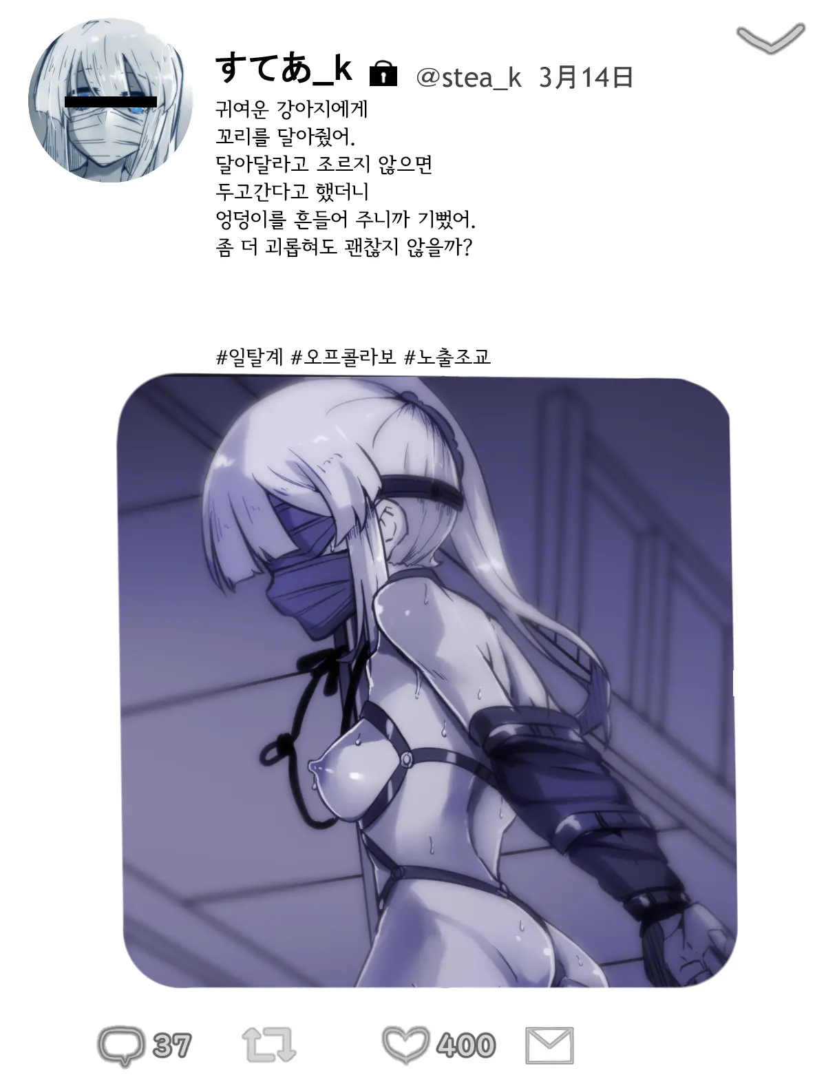 웹툰 이미지 28