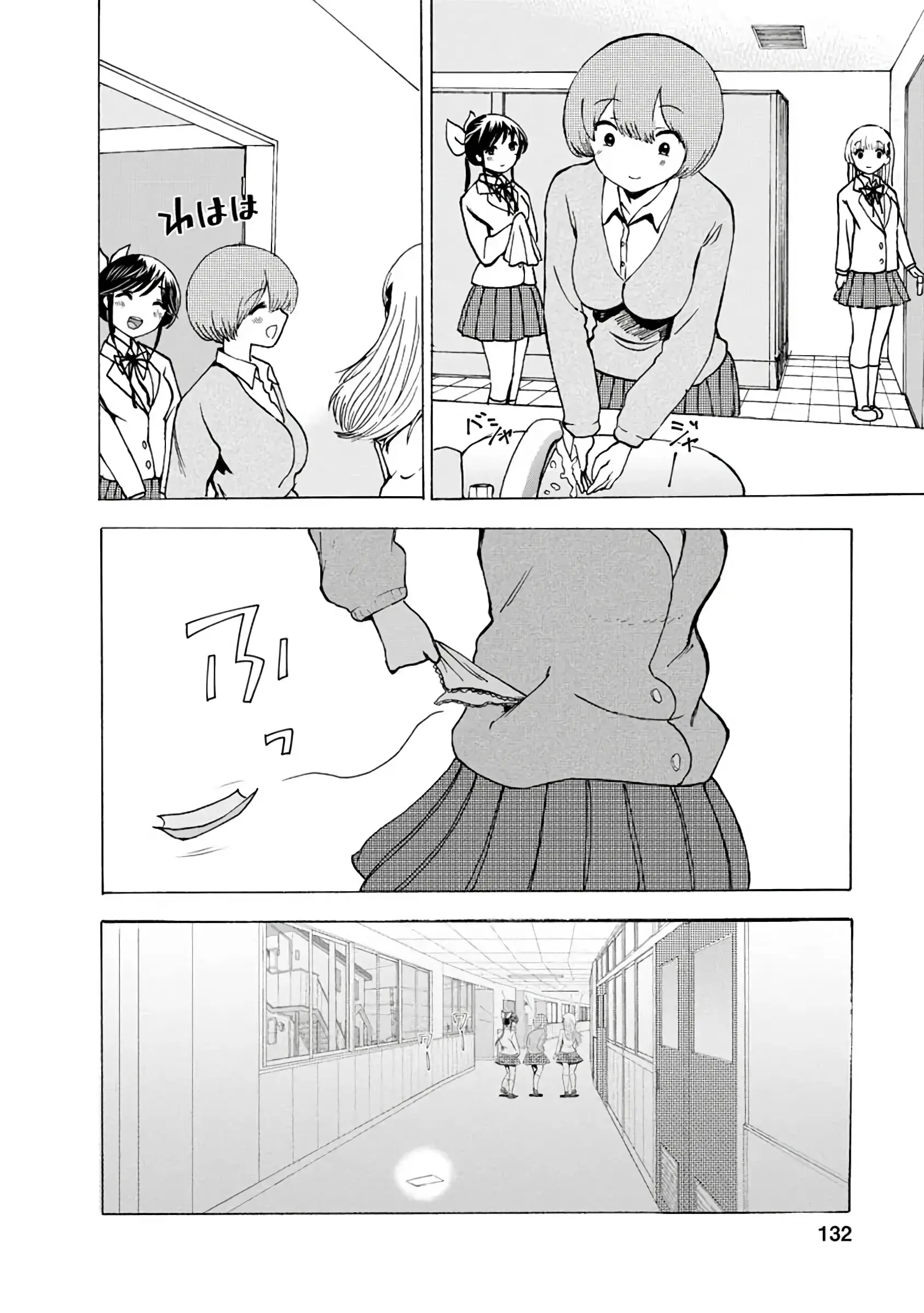 웹툰 이미지 327