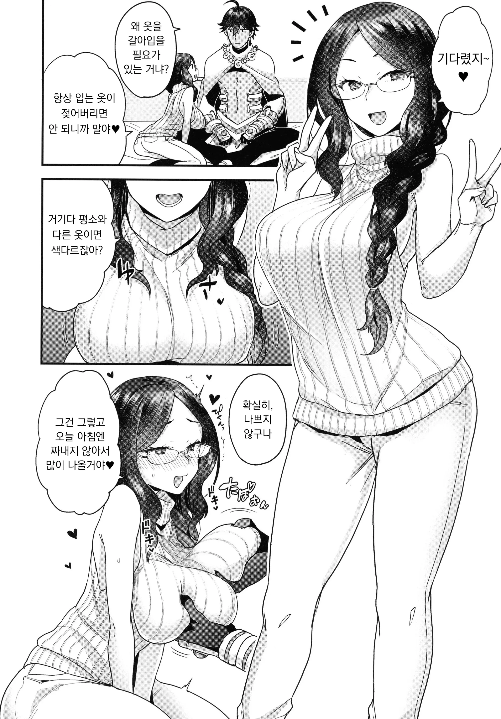 웹툰 이미지 257