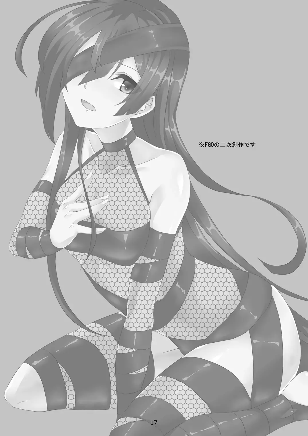 웹툰 이미지 18