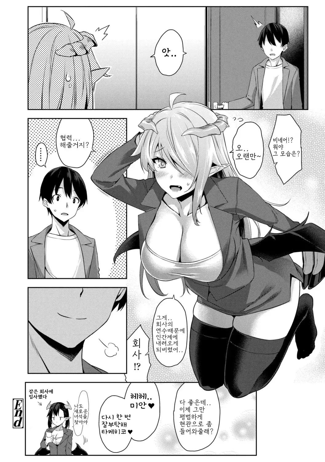 웹툰 이미지 93