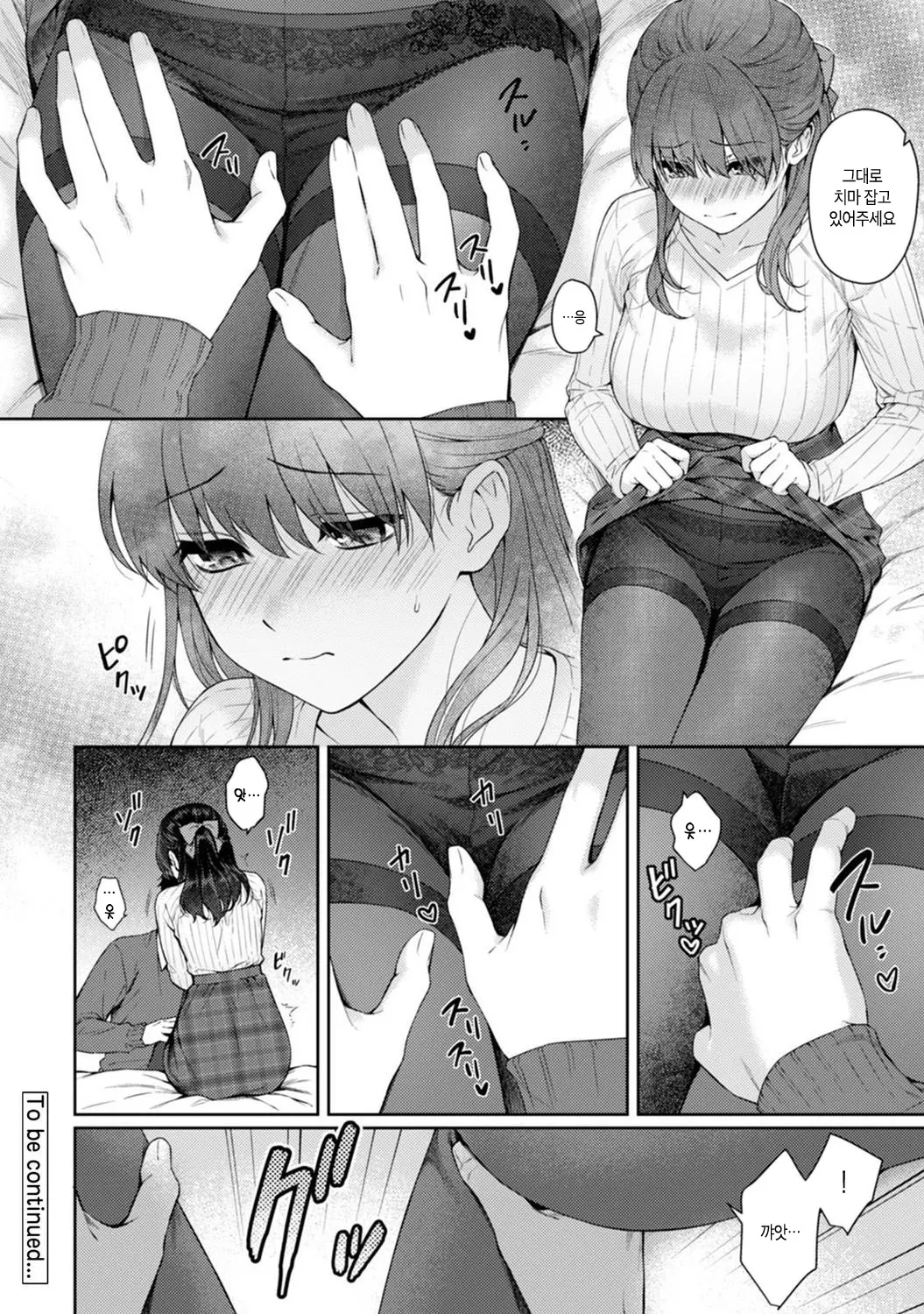 웹툰 이미지 307