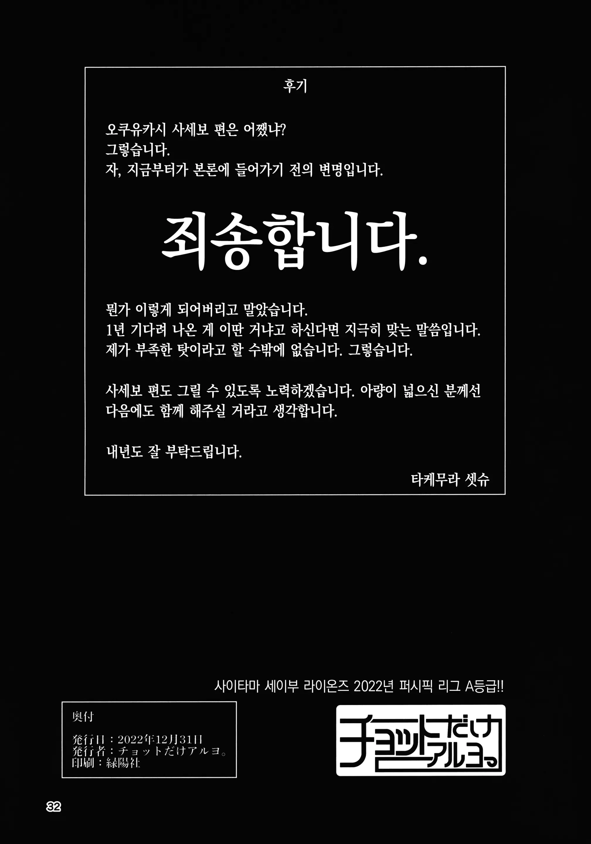 웹툰 이미지 32