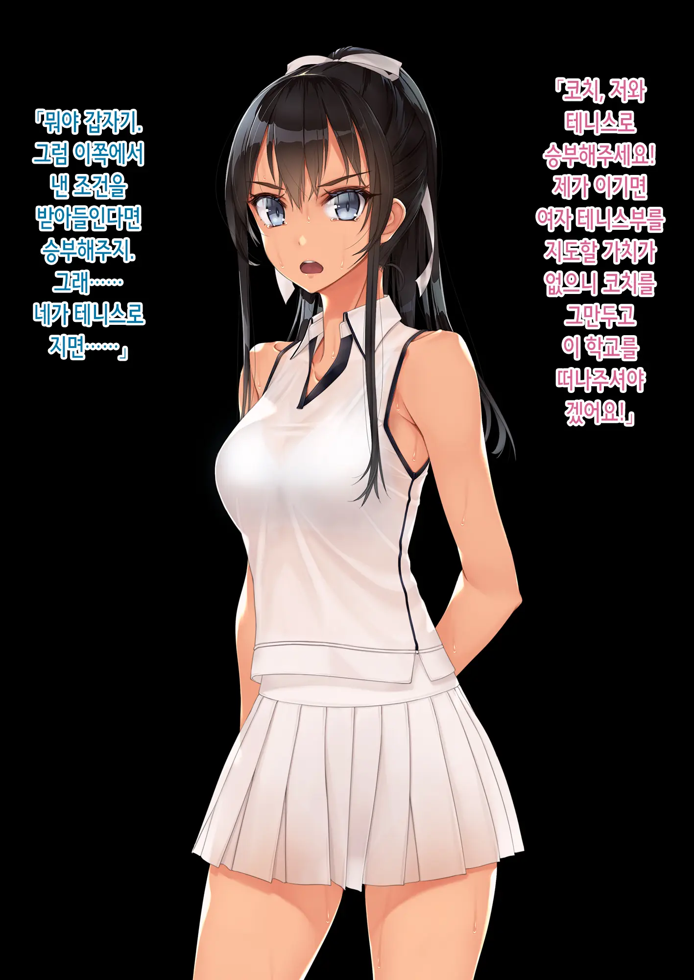 웹툰 이미지 4