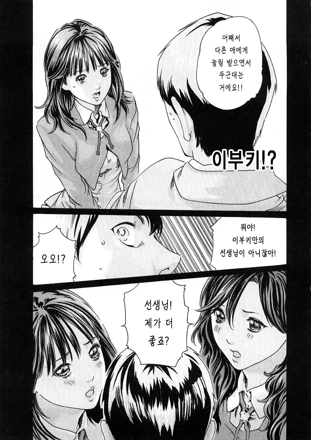 웹툰 이미지 177