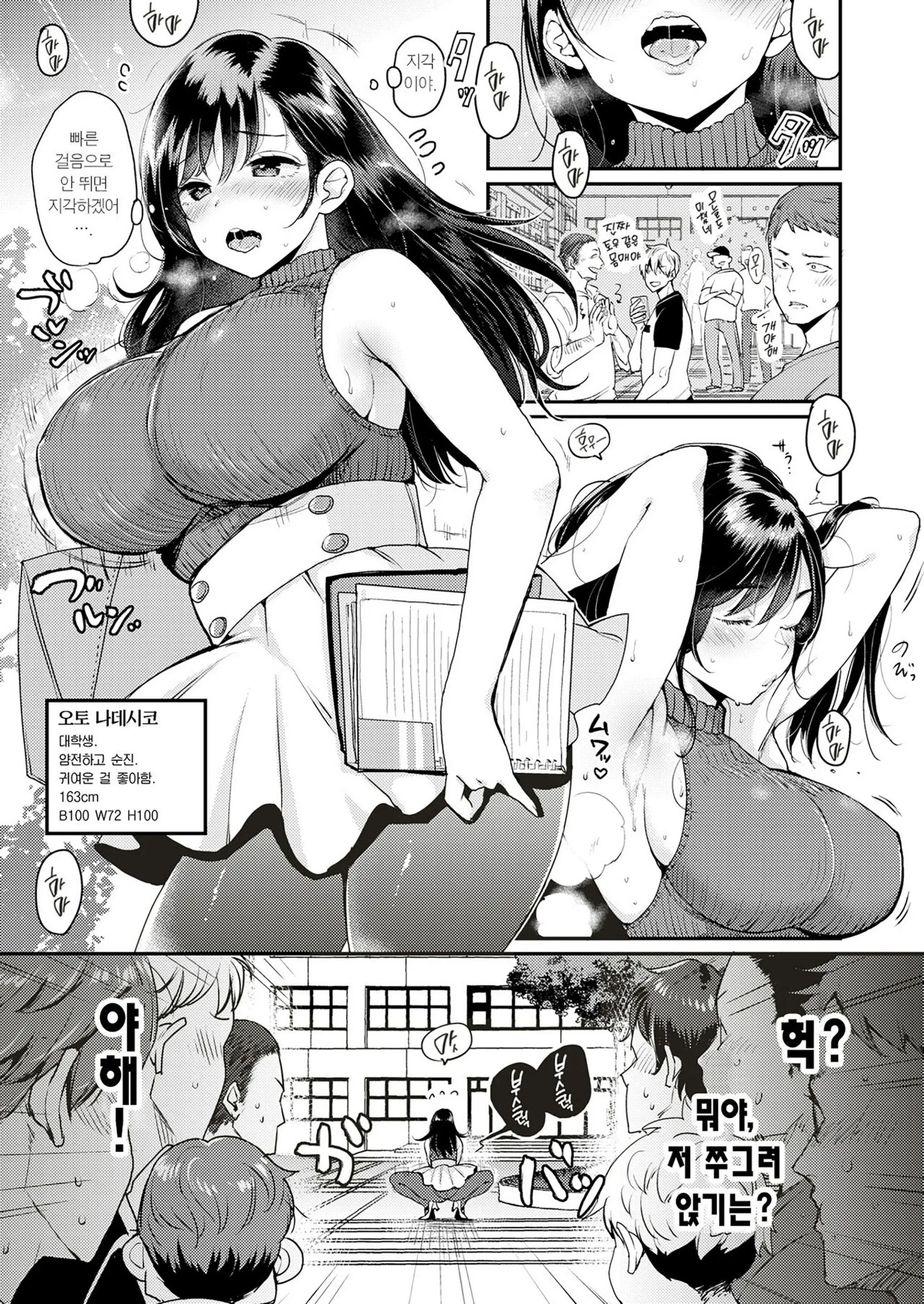 웹툰 이미지 22