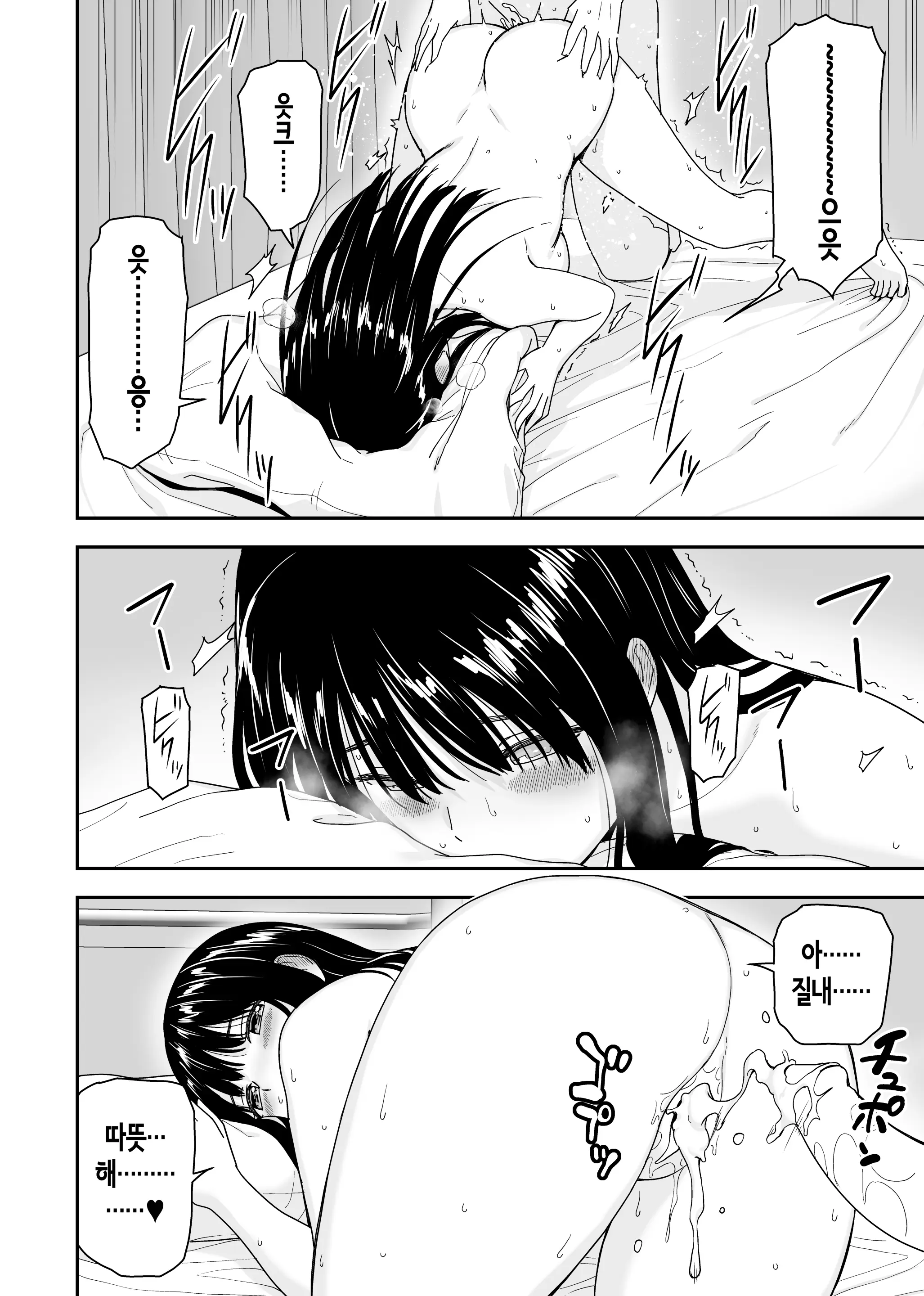 웹툰 이미지 38