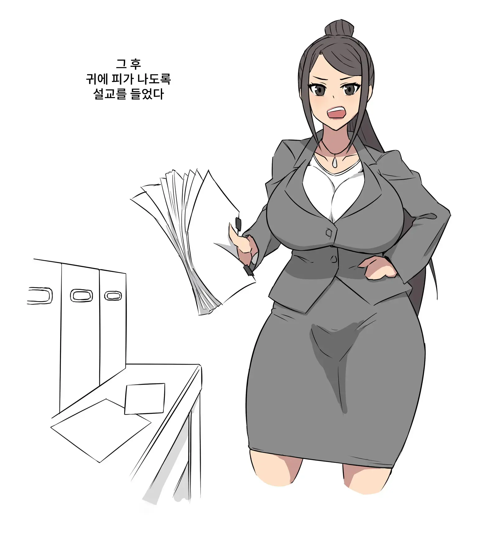 웹툰 이미지 4