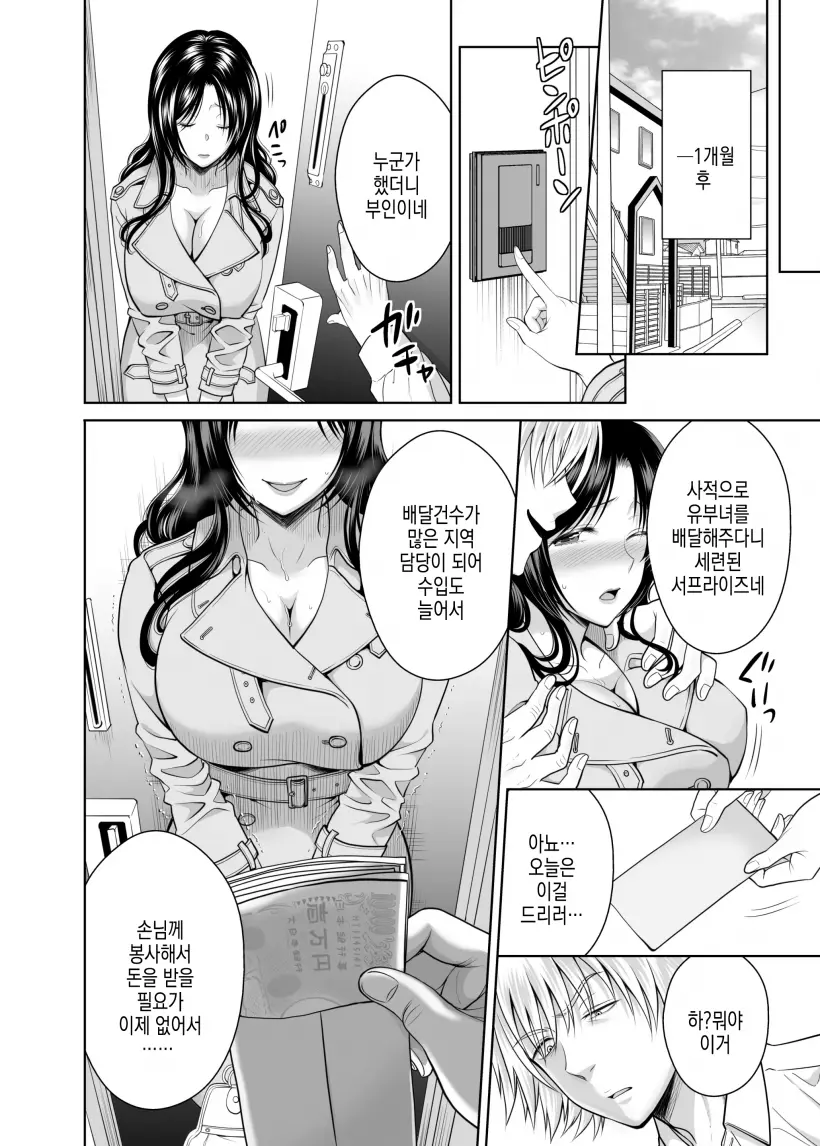 웹툰 이미지 51