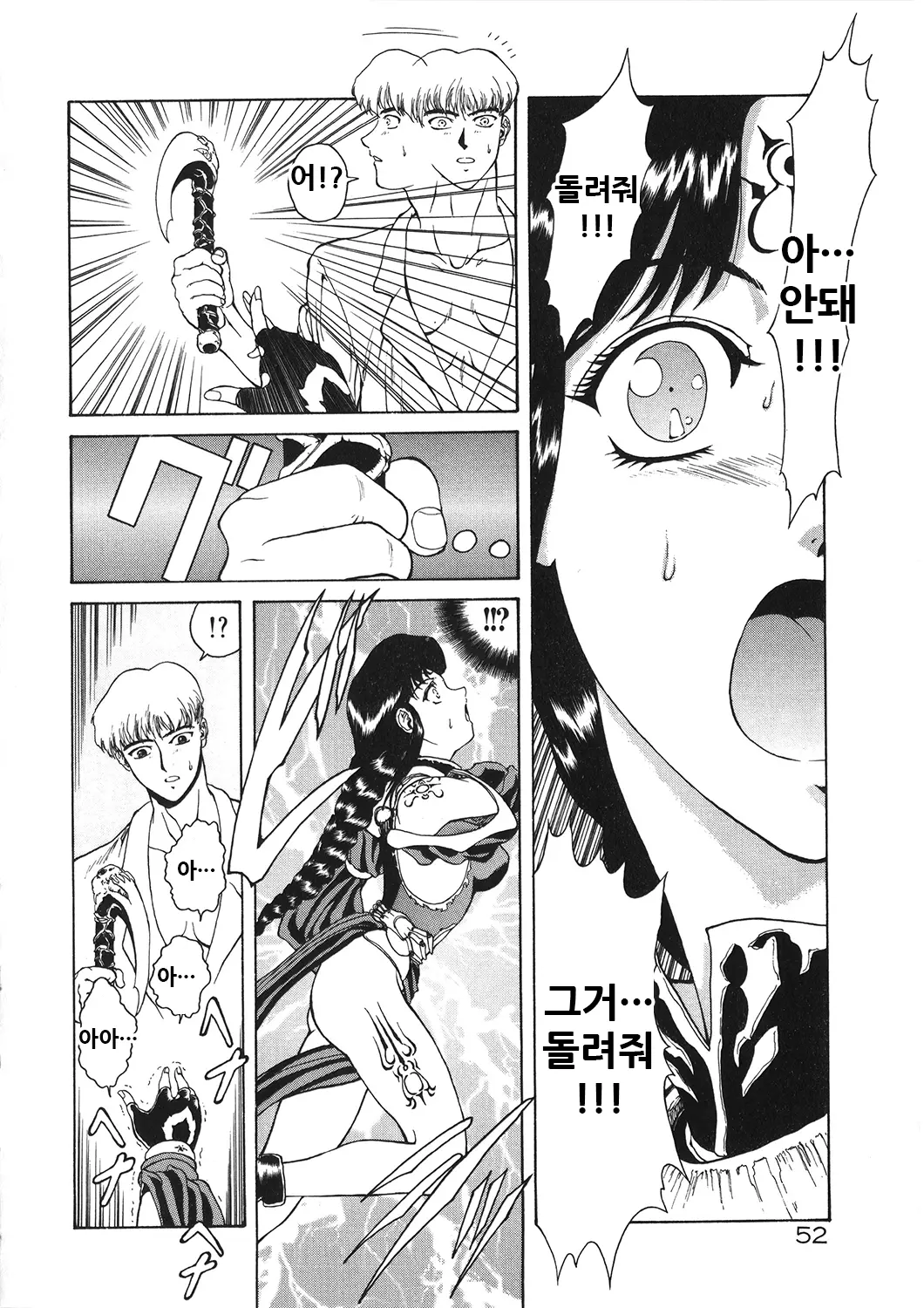 웹툰 이미지 55