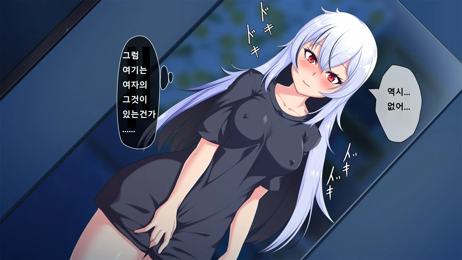 웹툰 이미지 8
