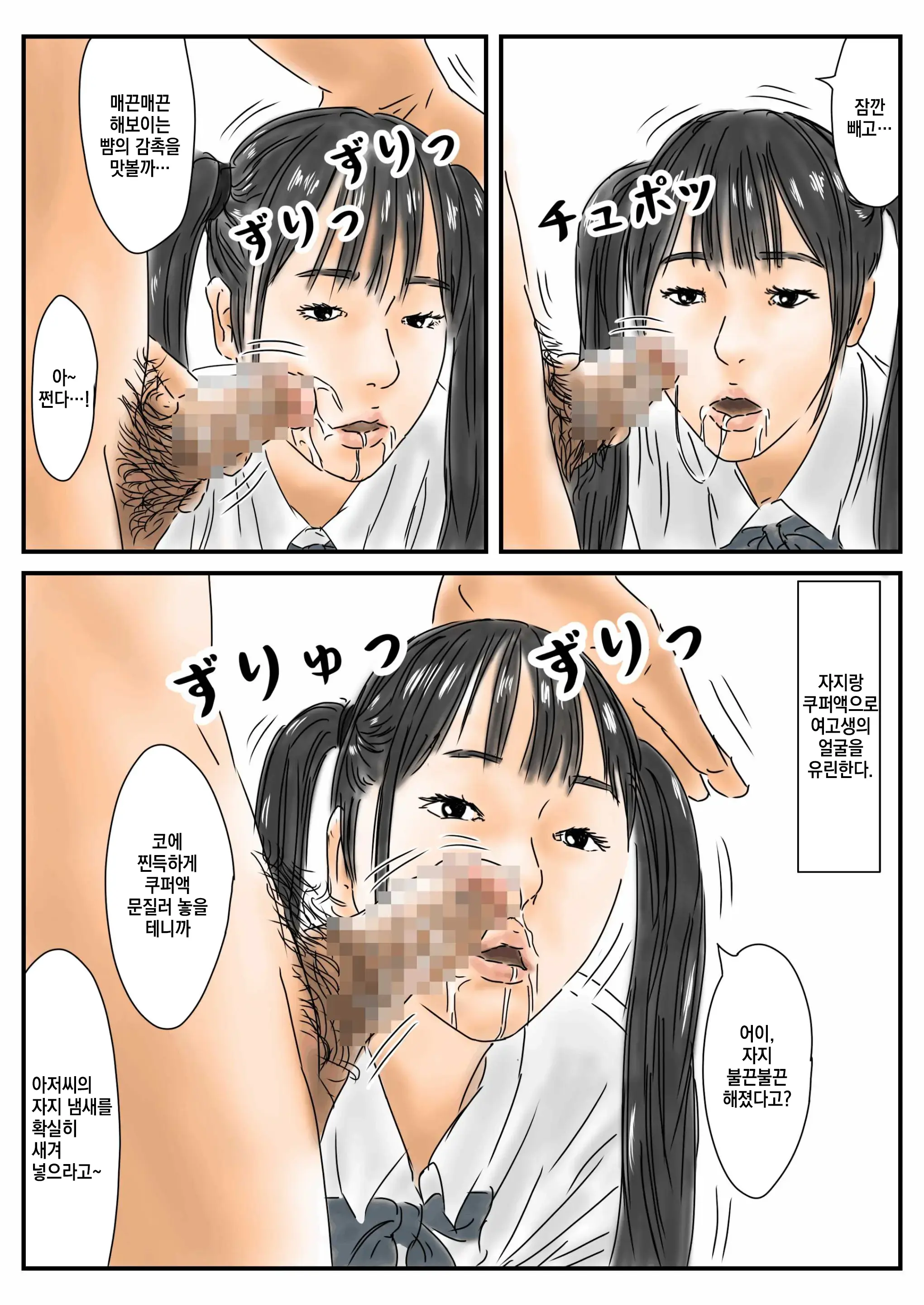 웹툰 이미지 15