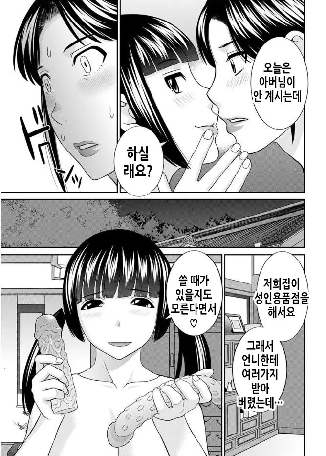 웹툰 이미지 47