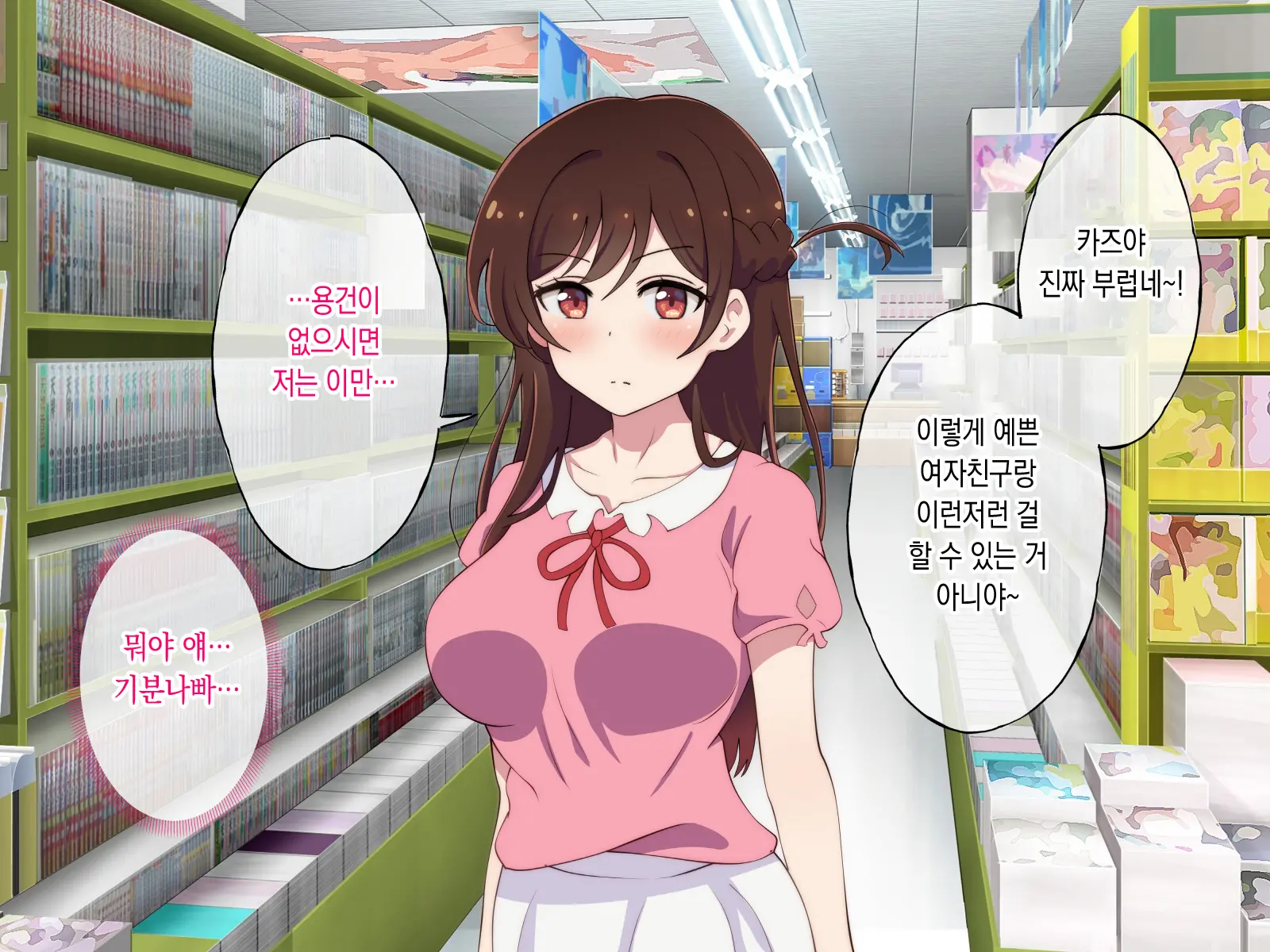 웹툰 이미지 3