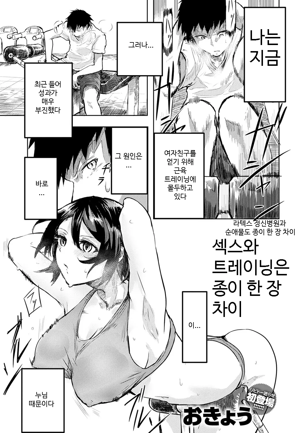 웹툰 이미지 0