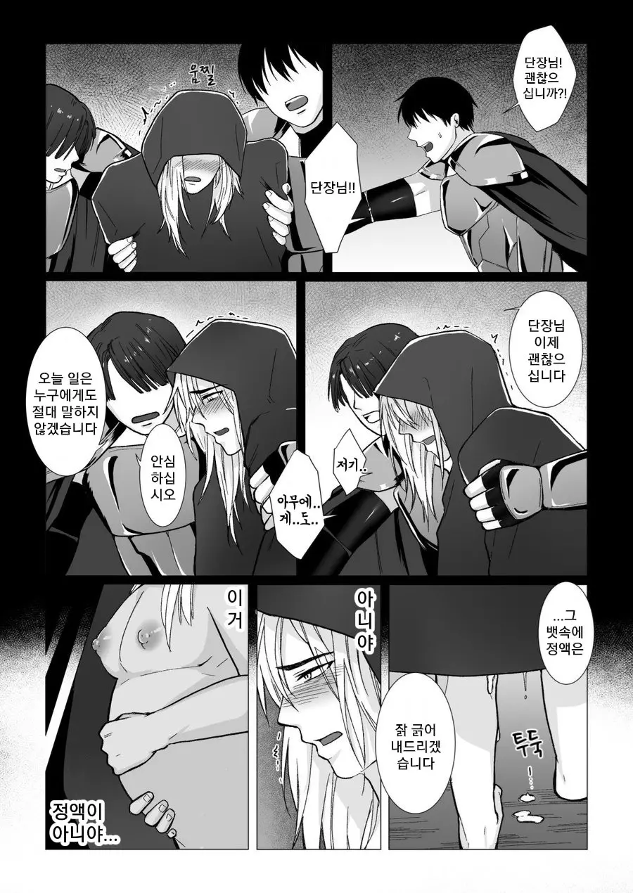 웹툰 이미지 30