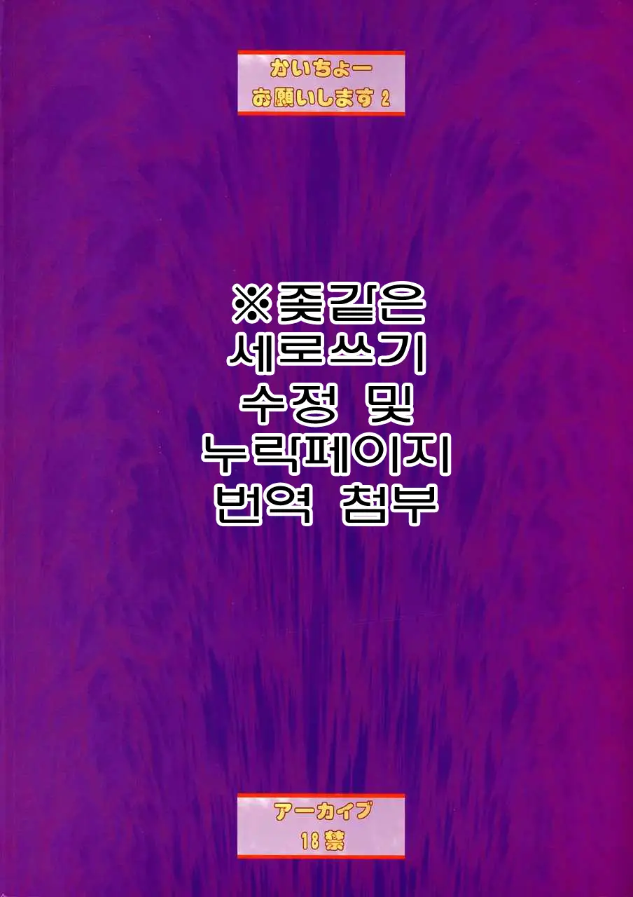웹툰 이미지 29