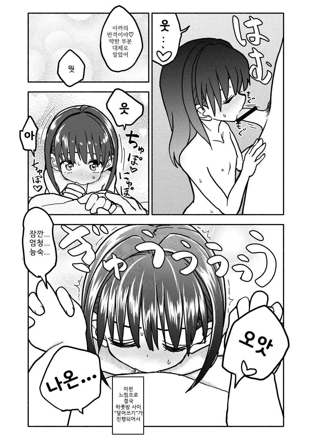 웹툰 이미지 97