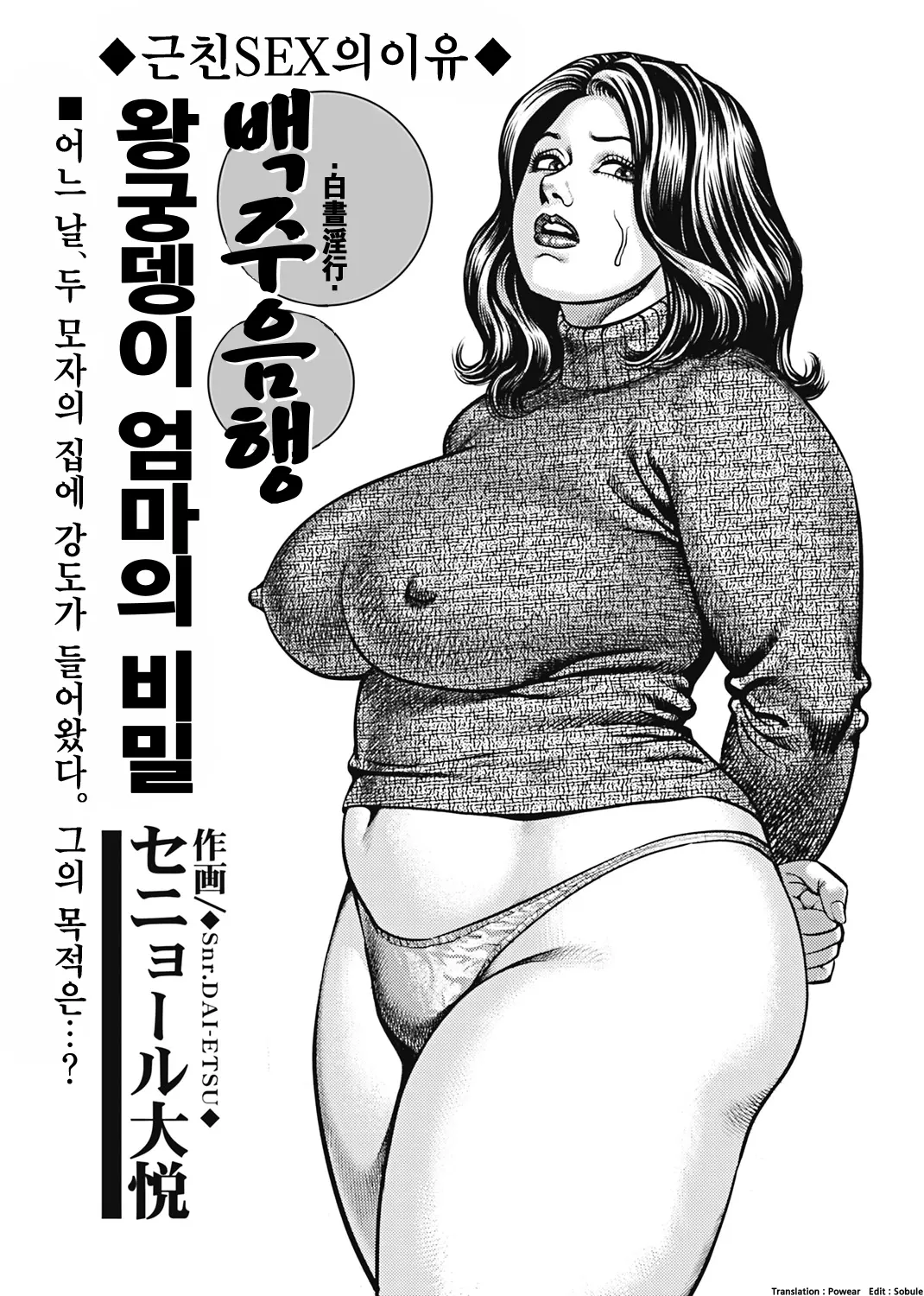 웹툰 이미지 0