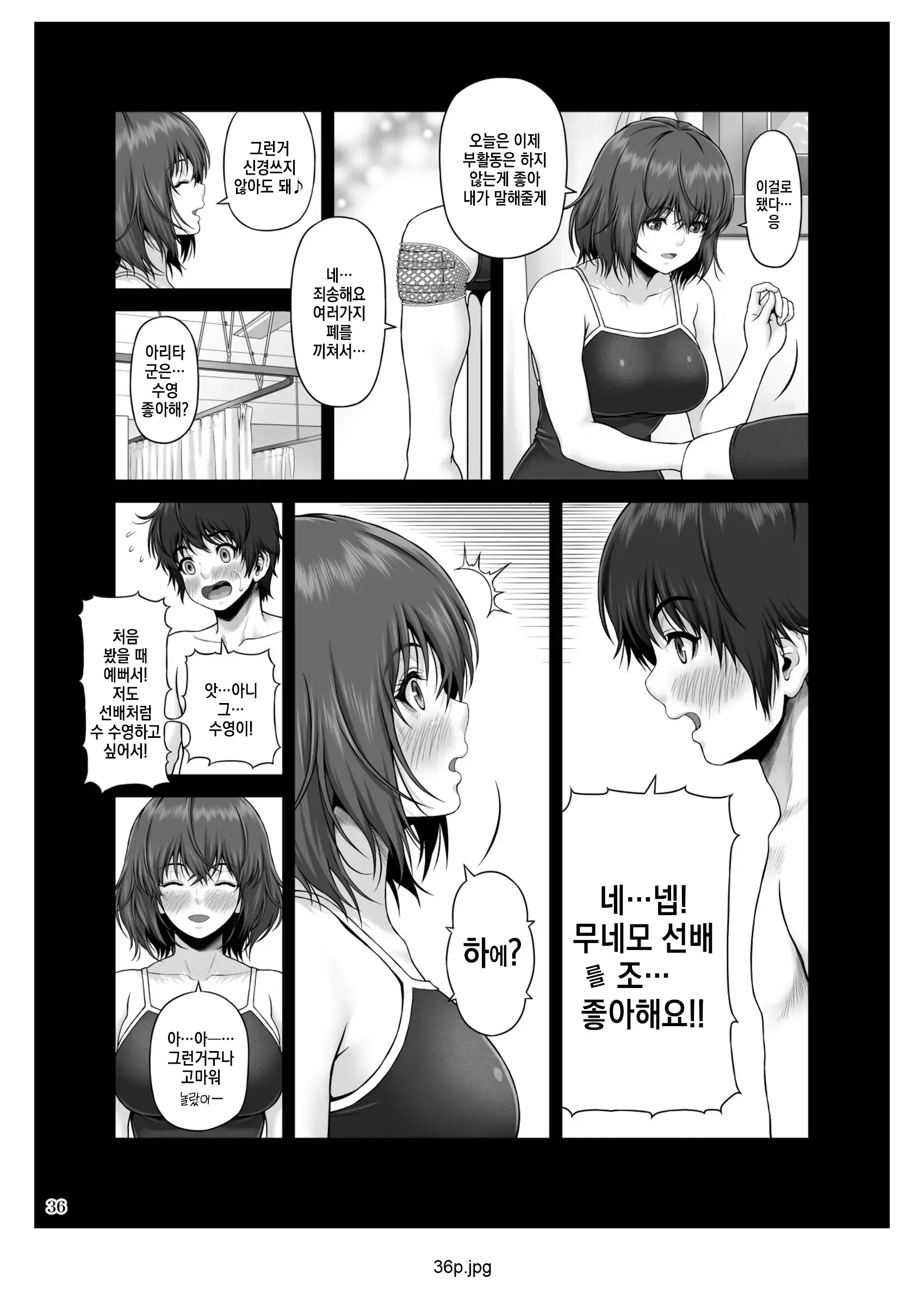 웹툰 이미지 36