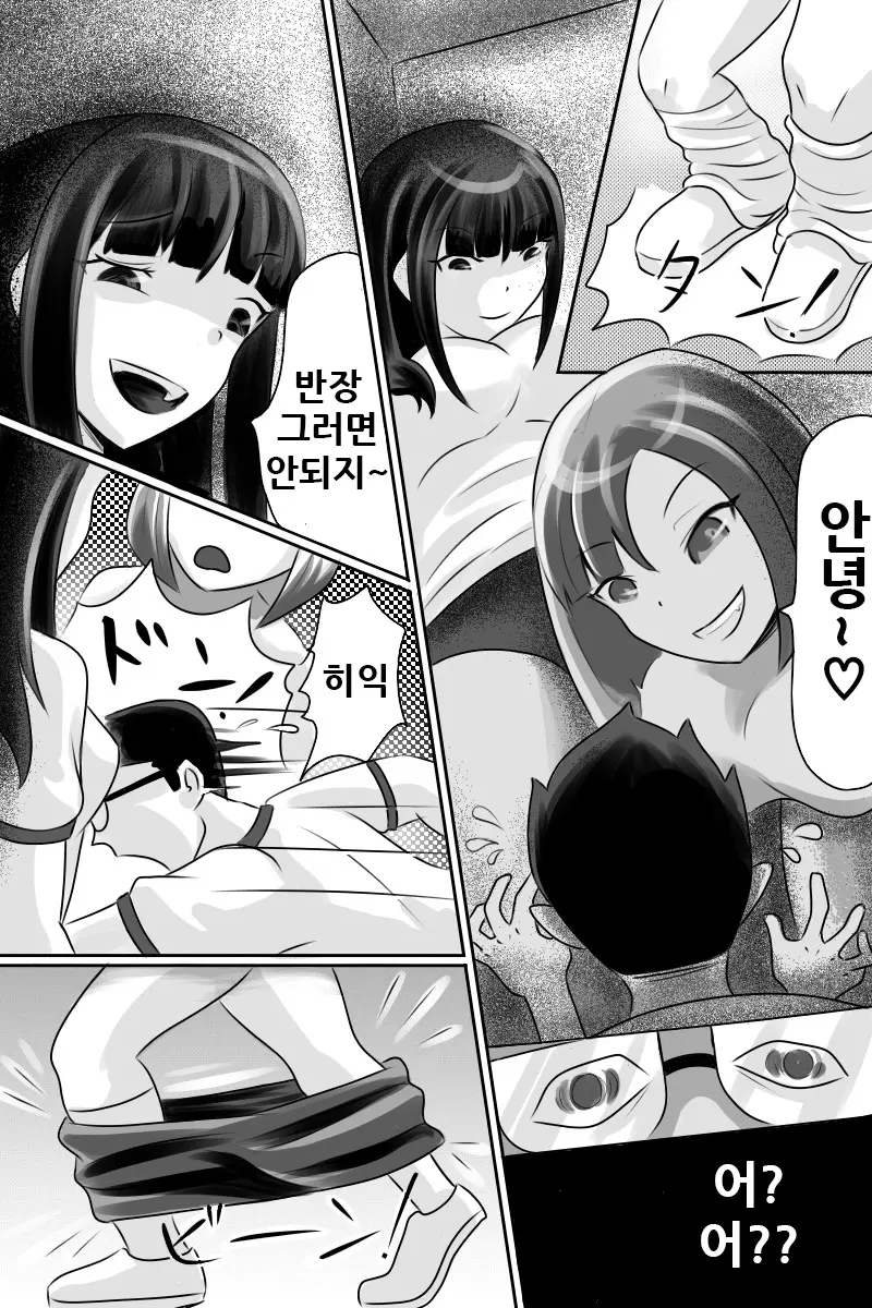 웹툰 이미지 17