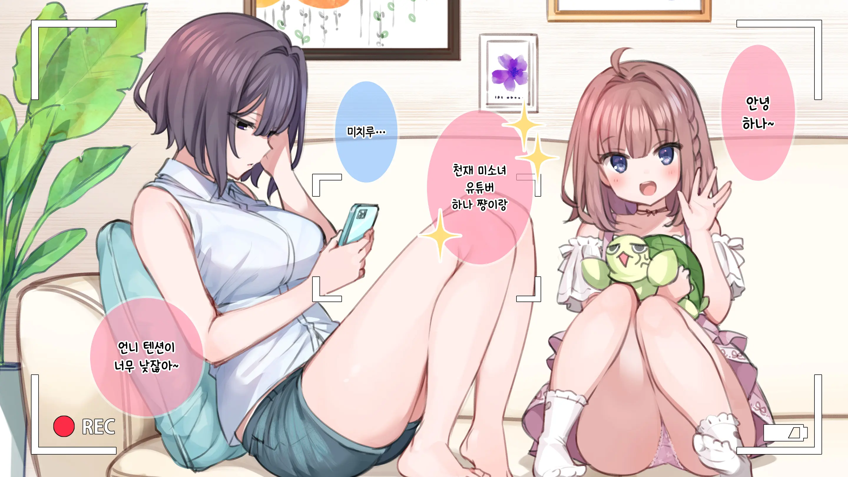 웹툰 이미지 5