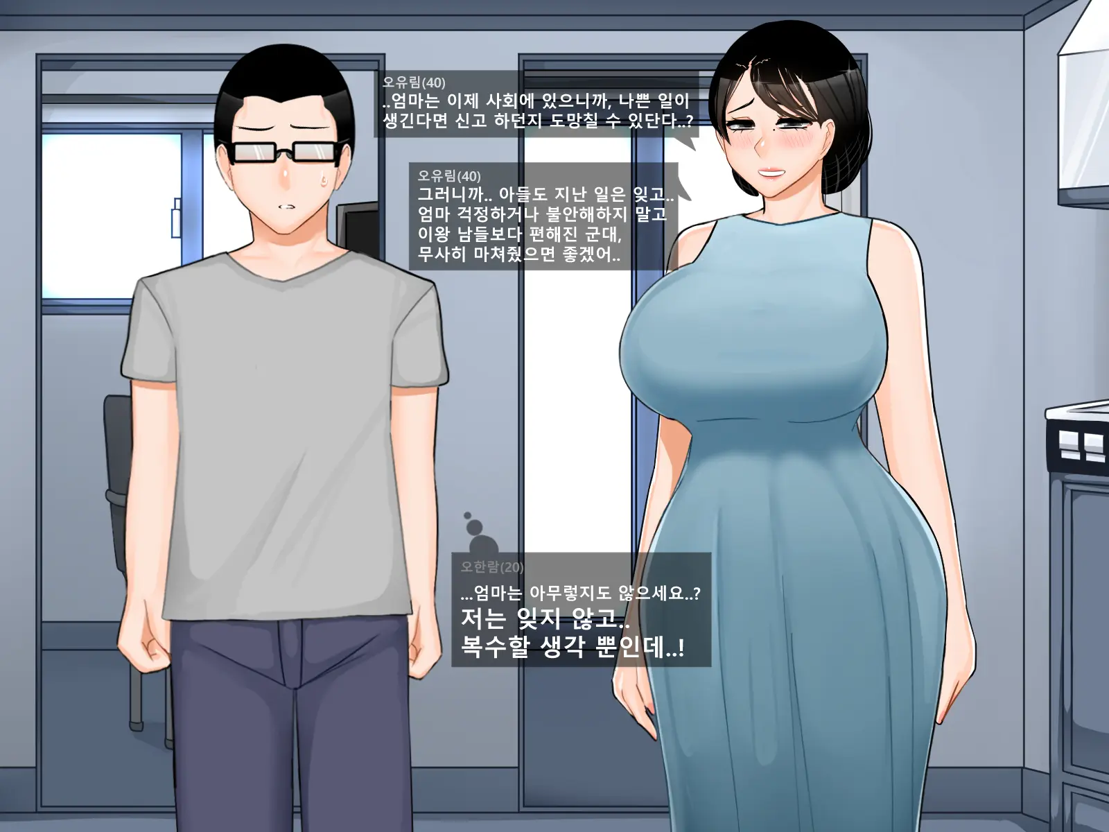 웹툰 이미지 36