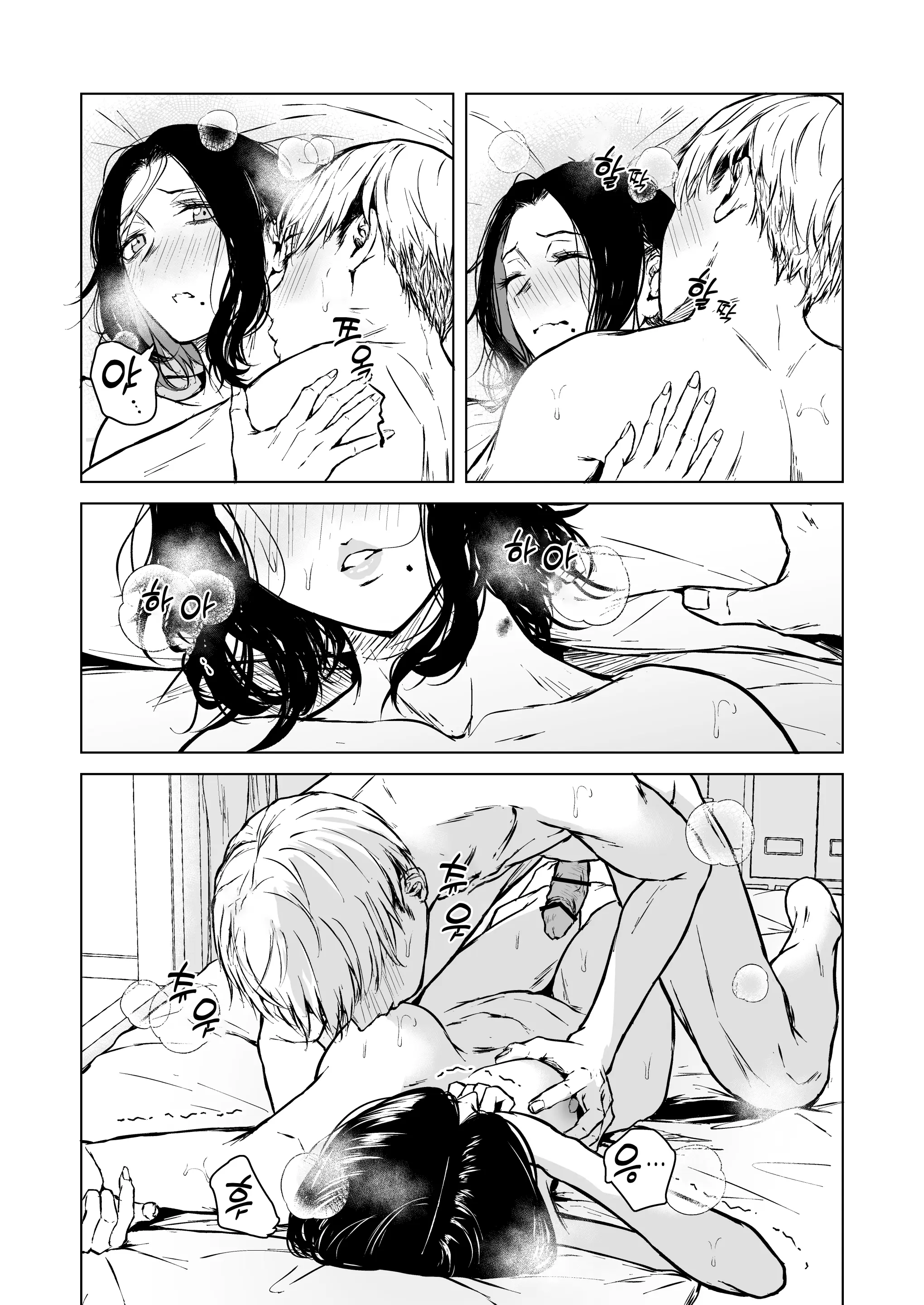 웹툰 이미지 61