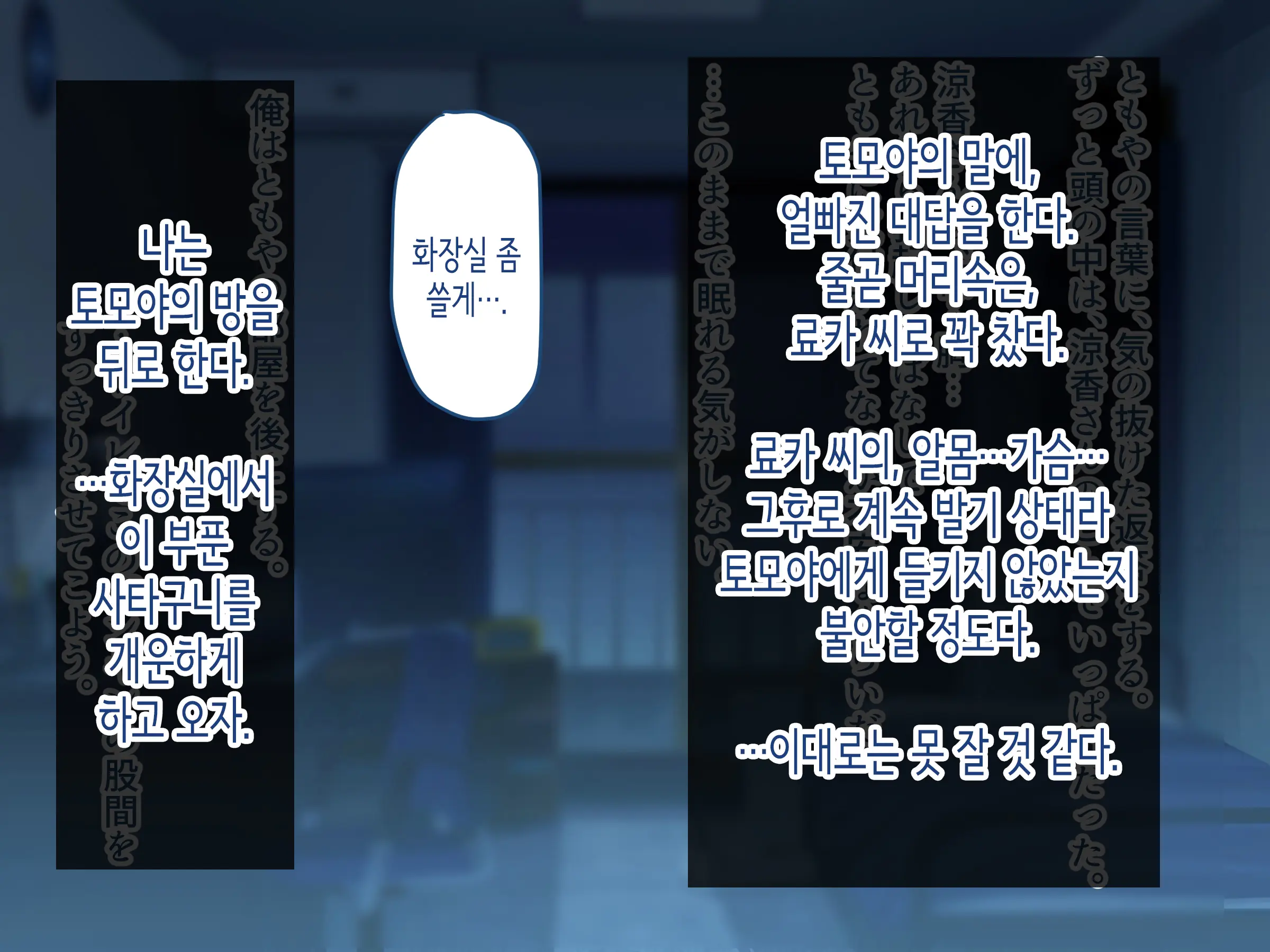 웹툰 이미지 24