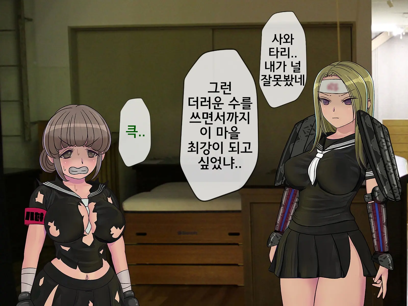 웹툰 이미지 373