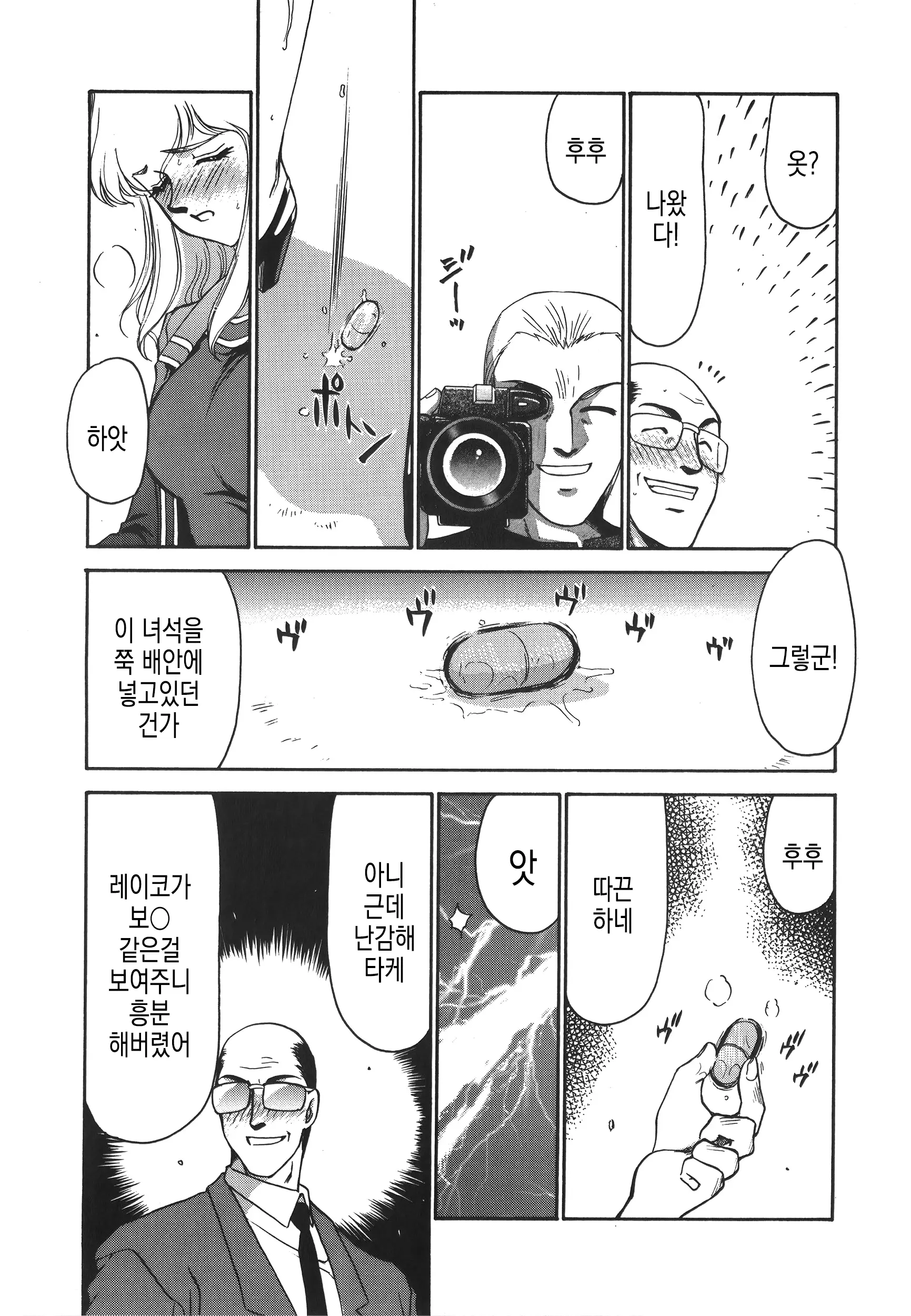 웹툰 이미지 67